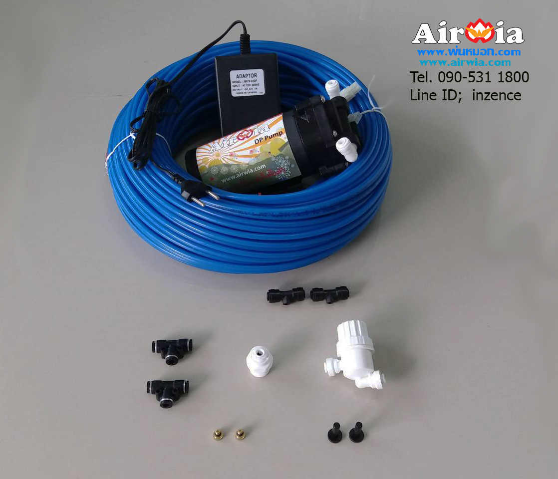 DIY Farm Set 2 หัว-Pump DP-16XCM หัวพ่น Code2-4