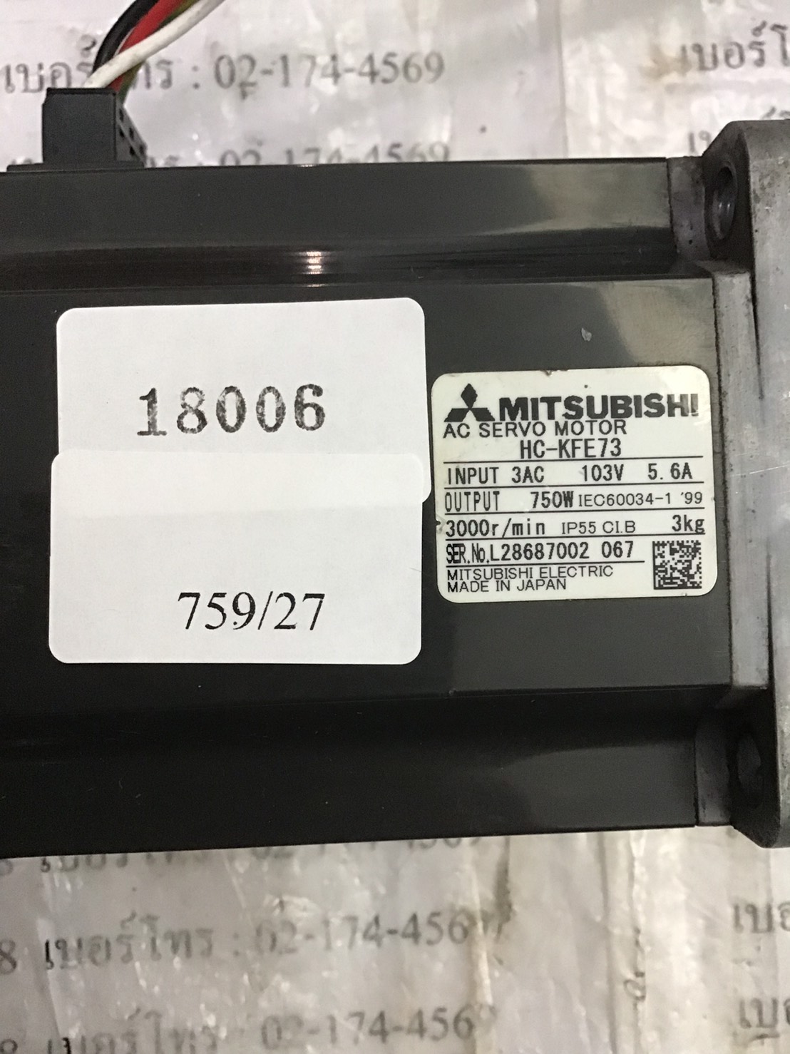 HC-KFE73 MITSUBISHI SERVO MOTOR