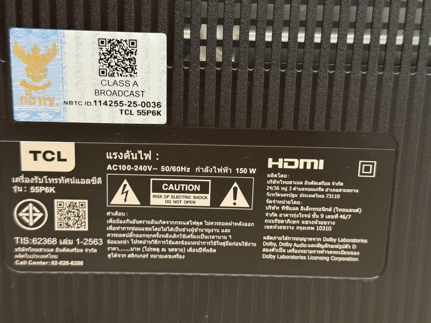 TCL Google 55 นิ้ว 4K UHD LED รุ่น 55P6K ปี 2025