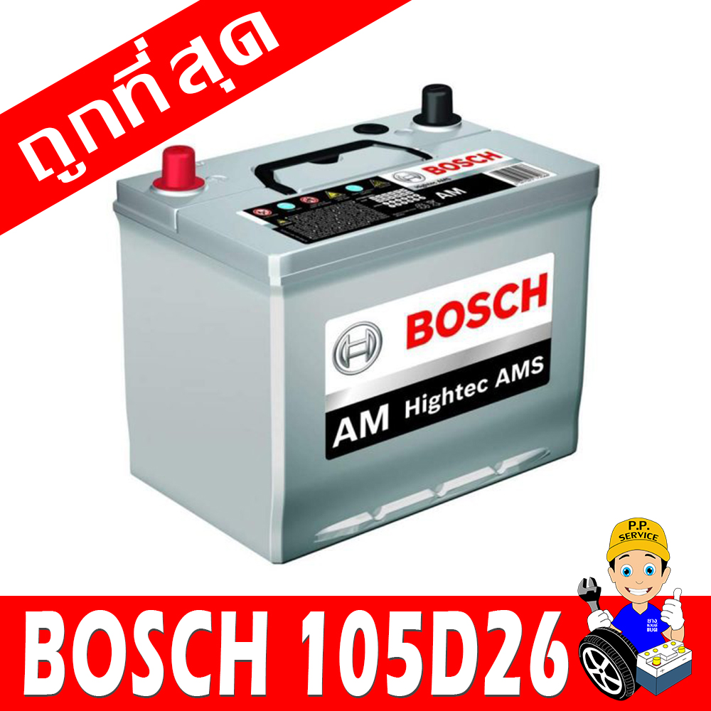 bosch 105d26l