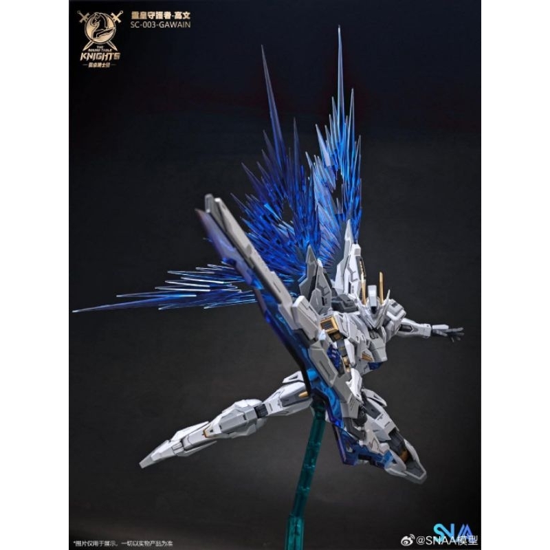 SNAA - SNAA : BE 1/144 GAWAIN KK Ver.