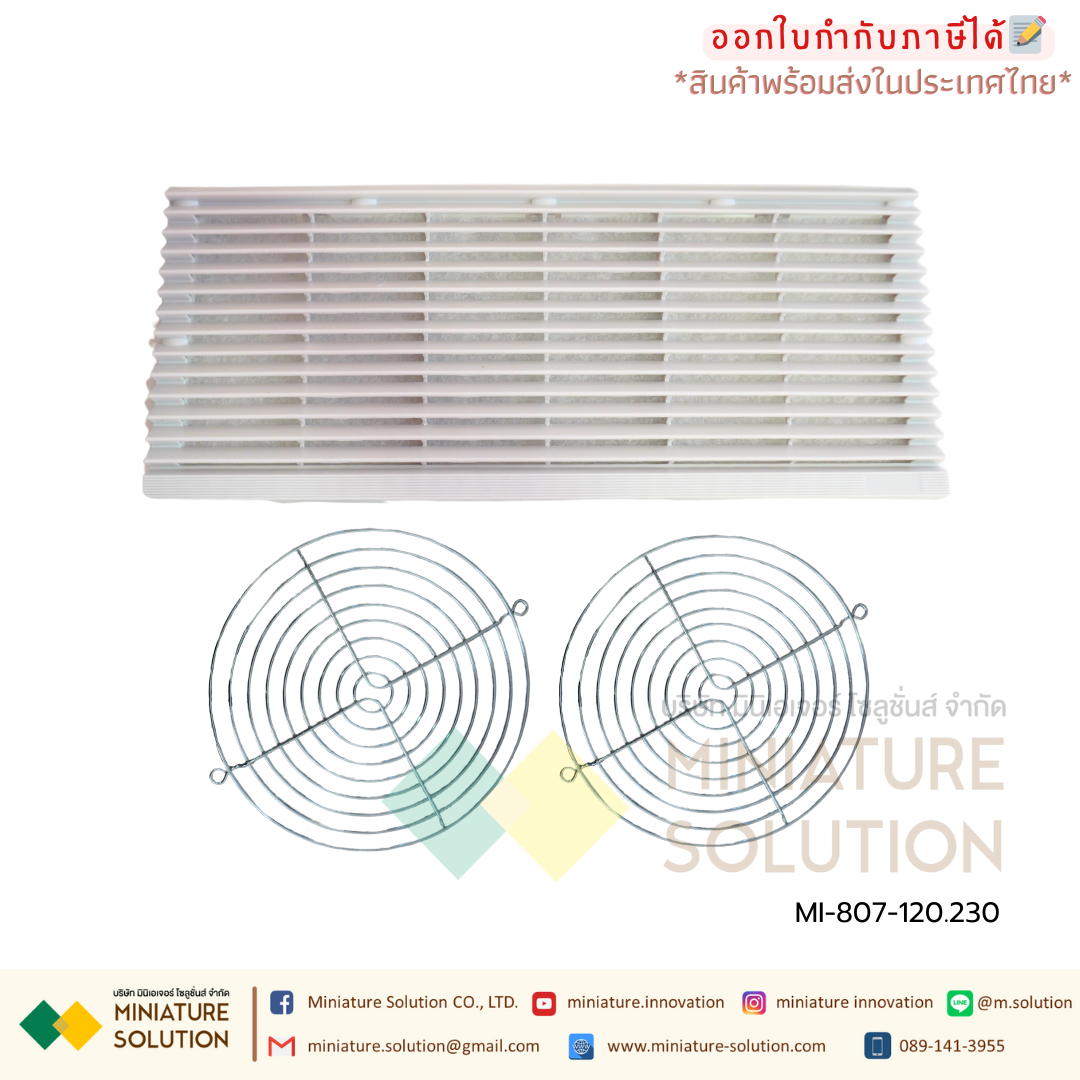 807-120.230 พัดลมระบายความร้อนในตู้คอนโทรล CABINET FILTER FAN เป็นพัดลมระบายความร้อนสำหรับตู้ไฟฟ้า, ตู้คอนโทรล มีทั้งรุ่นดูดลมเข้าและเป่าลมออก LANPUS (807-120.230 420×180×85mm)