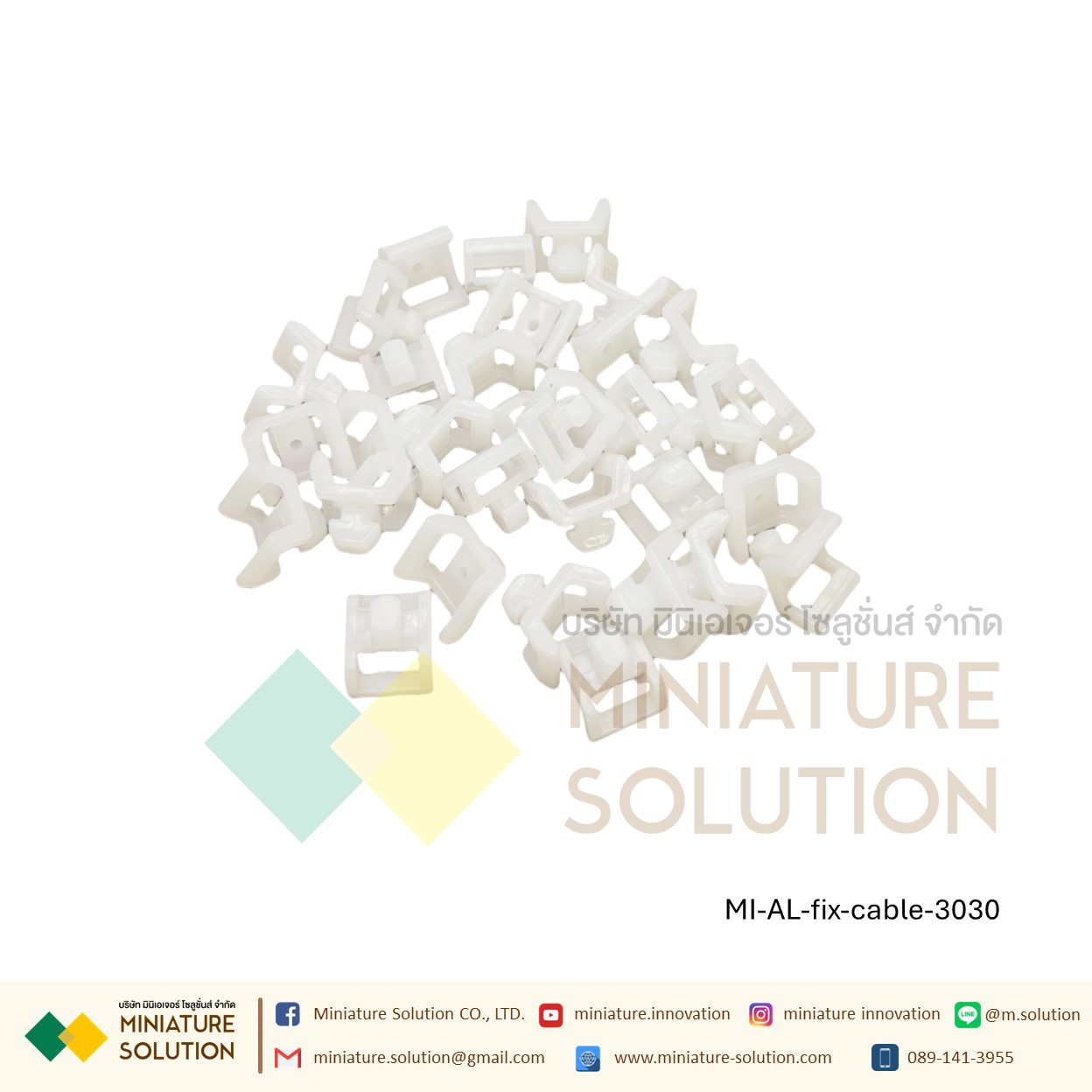 แป้นสกรูยึดเคเบิ้ลไทร์ สีขาว Aluminum profile cable แป้นยึดสกรู แป้นยึดสายไฟ ตัวล็อคสายไฟ ตัวยึดเคเบิ้ลไทร์ (ใช้น็อต M5) และ (ไม่ต้องใช้น็อต 3030)