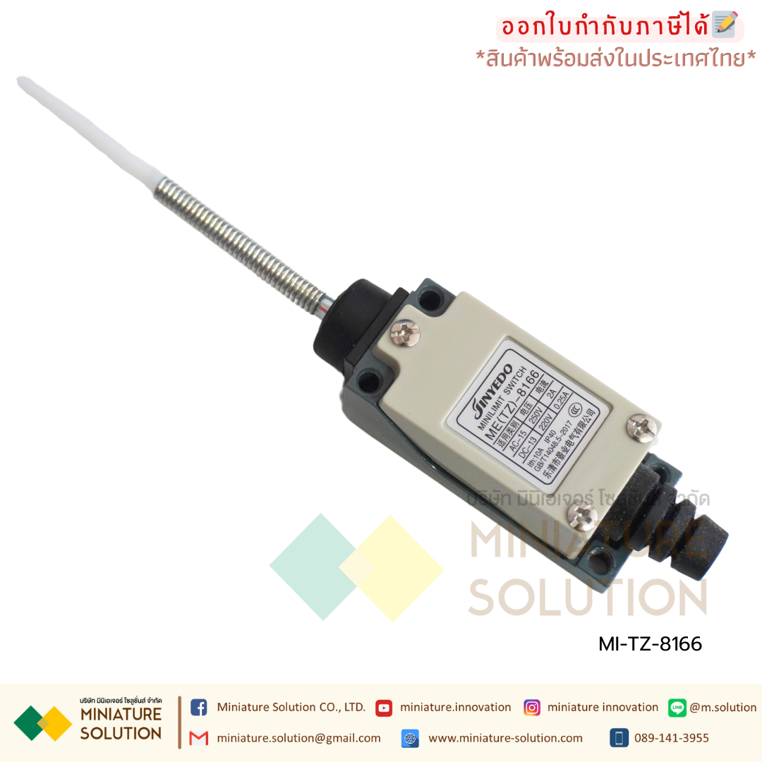 ลิมิตสวิตช์ LIMIT SWITCH CNAOM 5A250VAC ไมโครสวิตซ์ รุ่น TZ8104/8107/8108/8111/8112/8122/8166/8169/9101