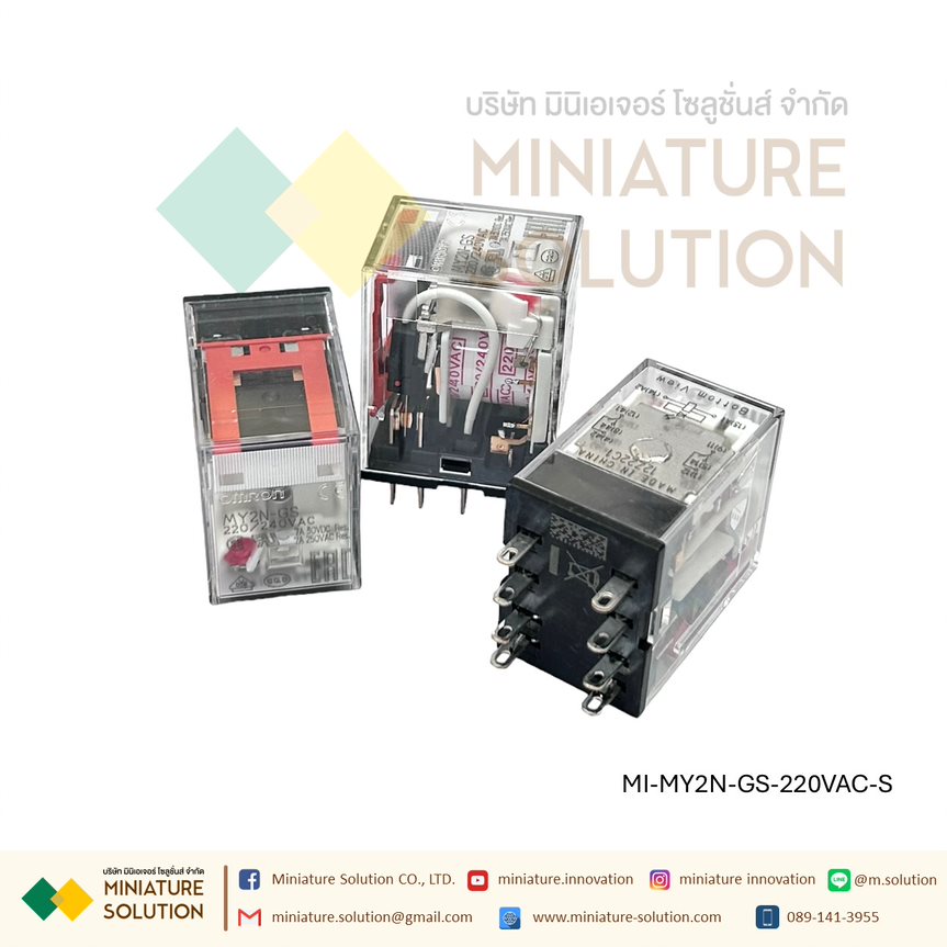 รีเลย์พร้อมซ็อกเก็ต OMRON MY2N-GS 24VDC 220VAC 100/110VAC Relay with Socket PYFZ-08-E 8-pins 7A 2-Contact built-in LED Indicator มีไฟแสดงสถานะ LED ติดตั้งแบบยึดรางปีกนก (MY2N-GS 220VAC+Socket)