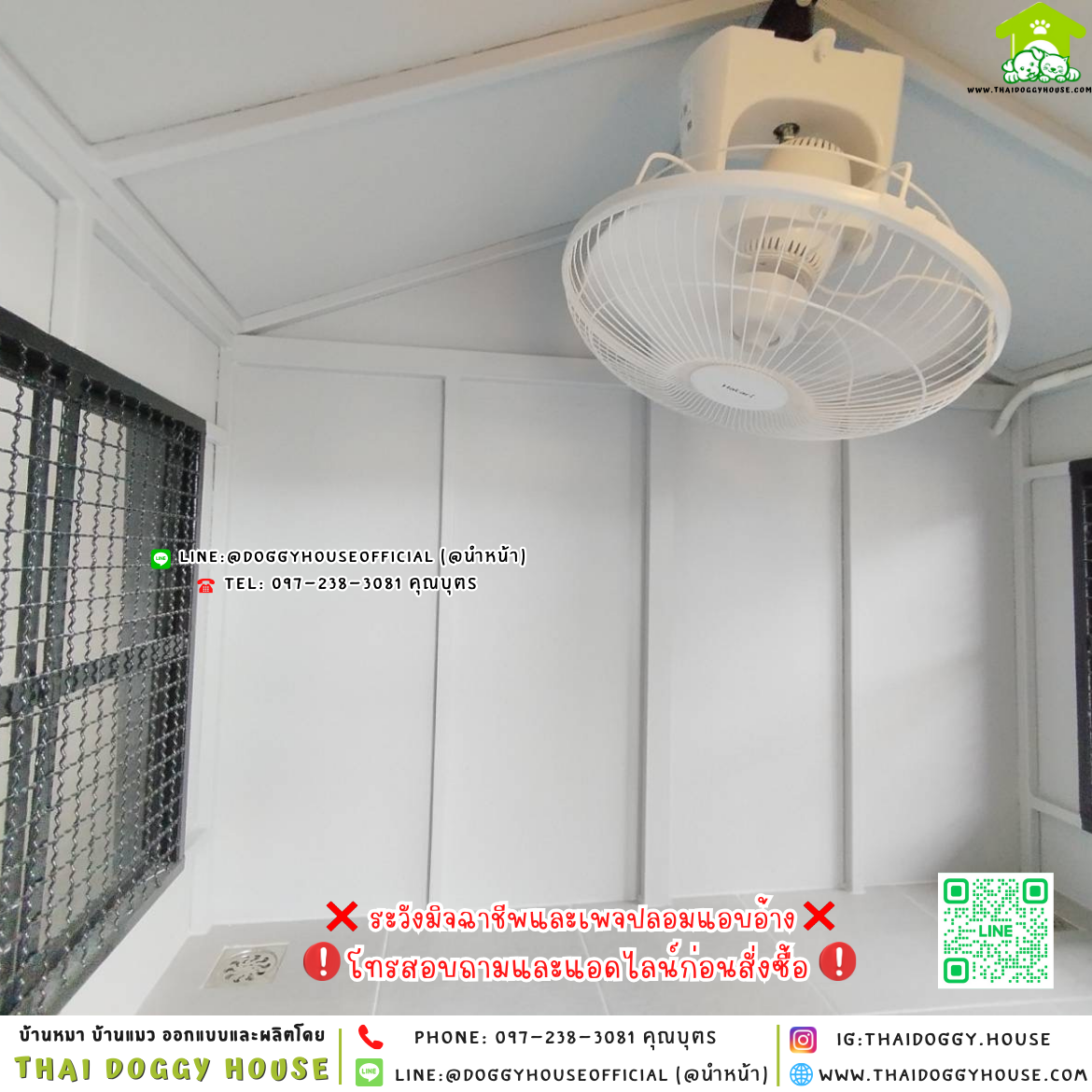 🏡บ้านหมา มุ้งลวด แบบบ้าน 𝐍𝐨𝐫𝐝𝐢𝐜 𝐬𝐭𝐲𝐥𝐞 🐱🐶