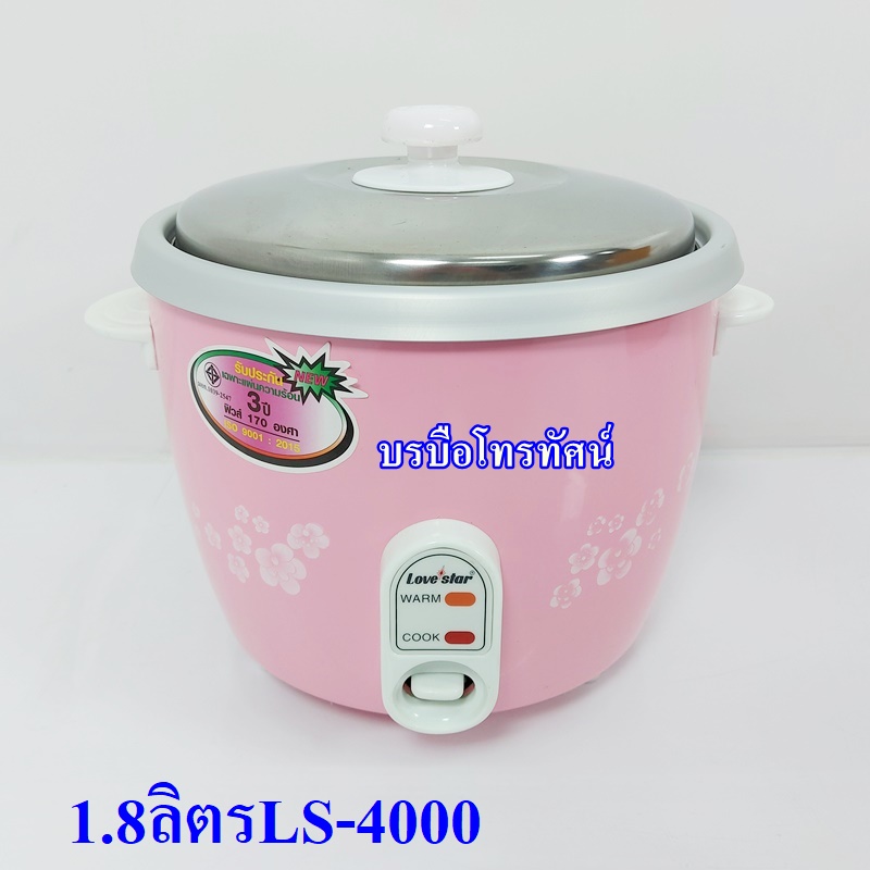 หม้อข้าวไม่มีซึ้ง หม้อหุงข้าวไฟฟ้าใช้ในครัว สำหรับครอบครัวใหญ่4-8คน