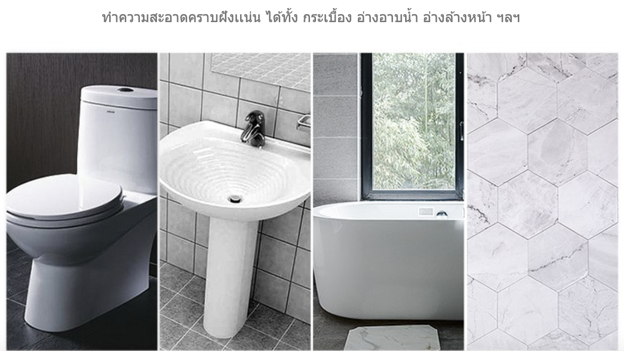 หินขัดคราบหินปูน ขัดคราบฝังลึกบนสุขภัณฑ์ ขัดคราบสกปรกชักโครก ไม่ต้องใช้น้ำยาเคมี ผงซักฟอก เป็นมิตรกับสิ่งเเวดล้อม