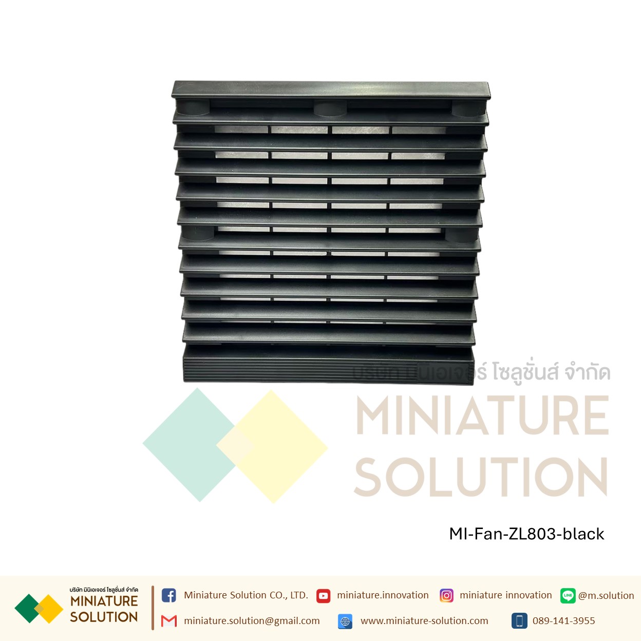 ฟิลเตอร์กรองฝุ่นพัดลมระบายความร้อน ดูดระบายความร้อน Size 148.5x148.5/Hole Size 131x131/Cut 122x122 / ZL803