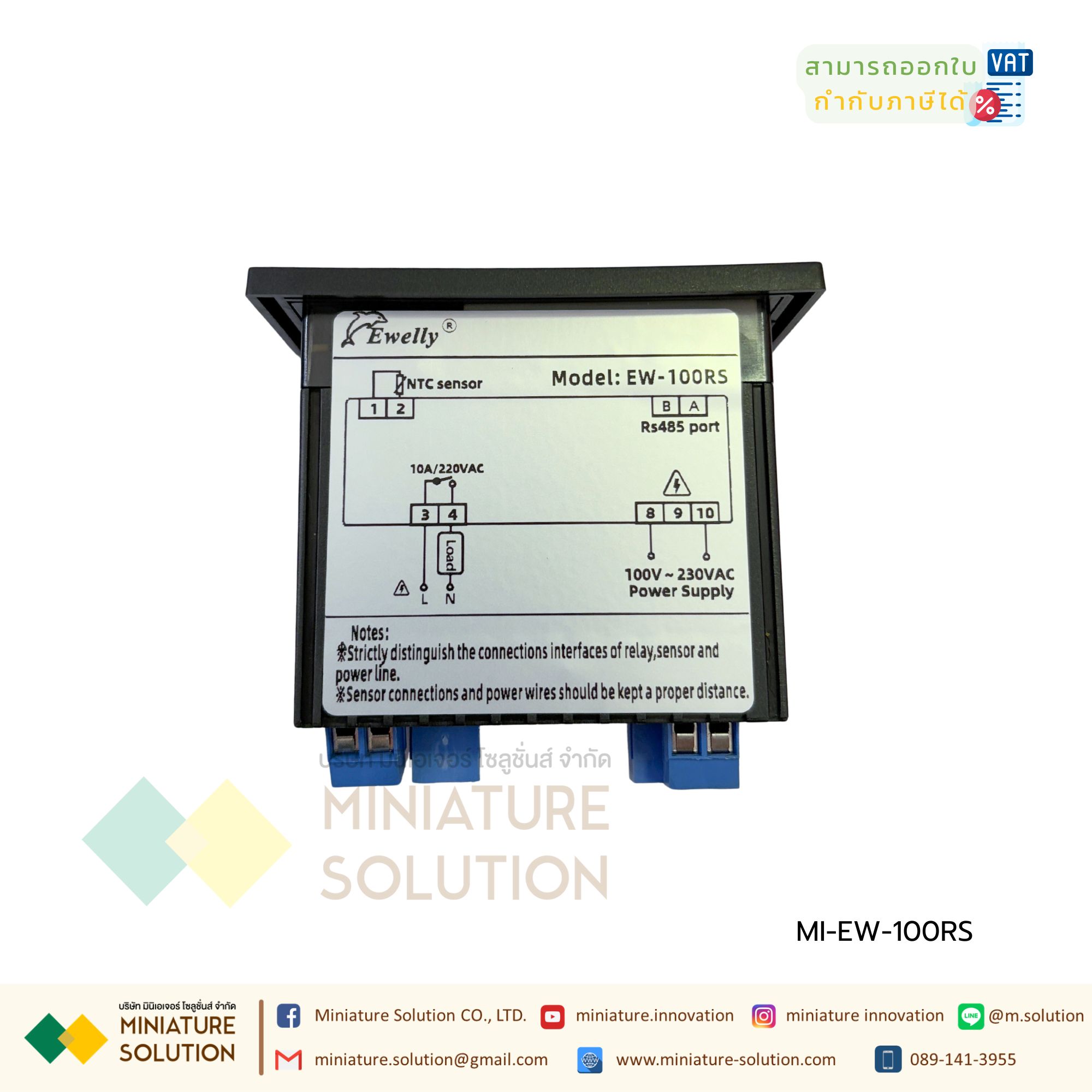 Ewelly โมดูลควบคุมห้องเย็น Modbus Temperature Contorller RS485 (EW-100RS) (EW-200RS)
