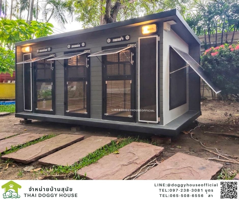 บ้านหมา