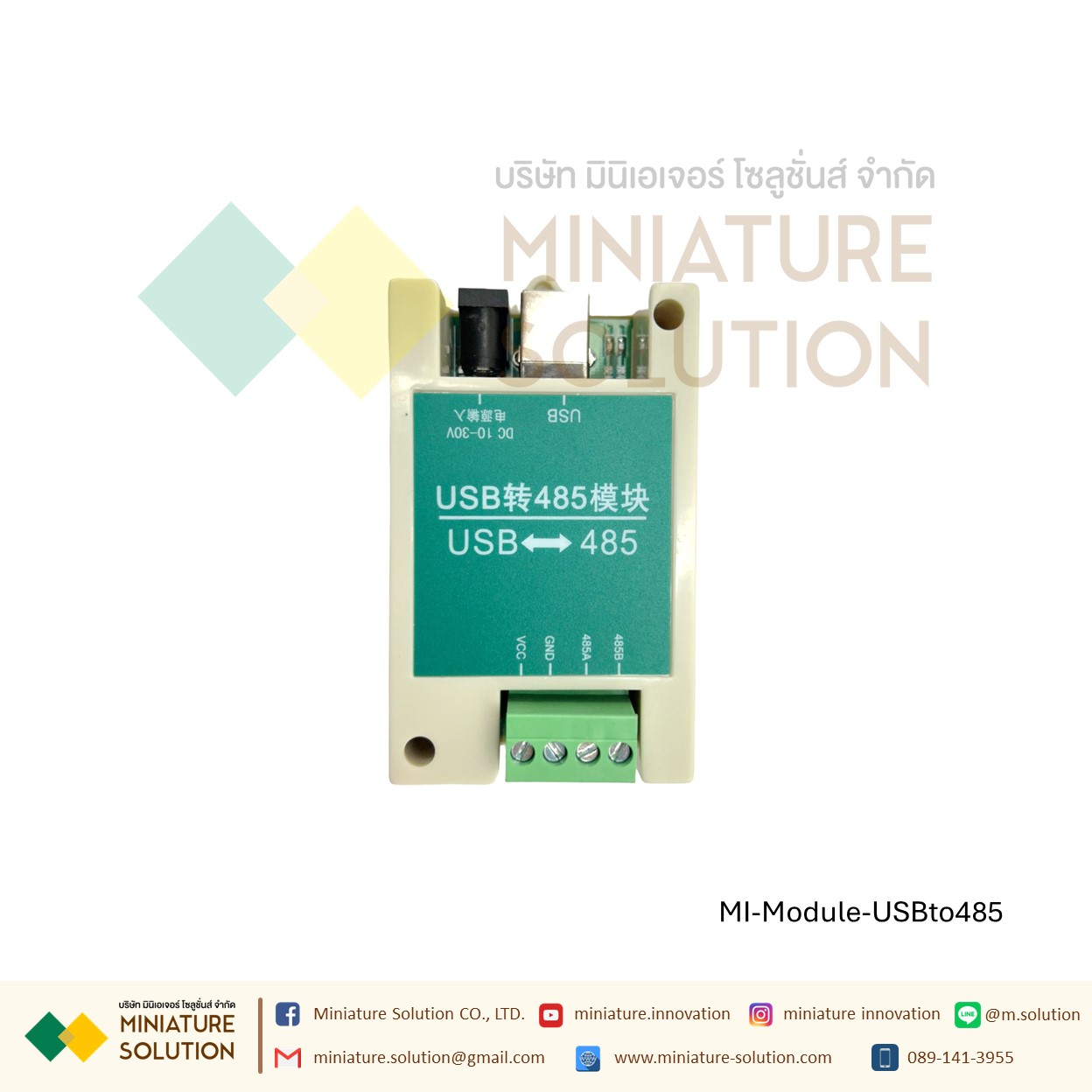 Industrial grade USB to RS485 RS485 protocol converter USB to RS485 module 485usb win8win10