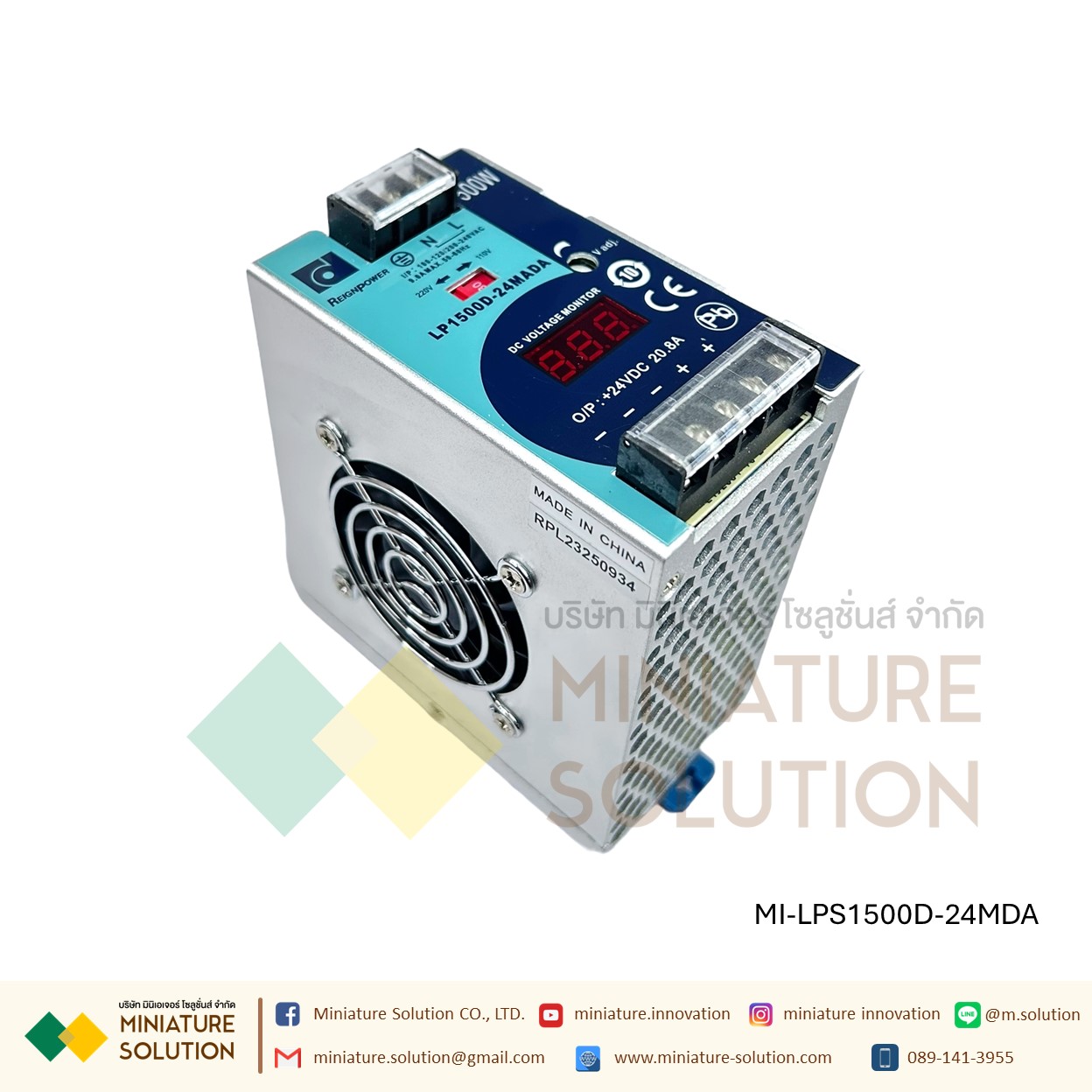 Reign Power Switching Power Supply DIN RAIL พาวเวอร์ซัพพลาย LPS1500D-24MDA 500W24V20.8A
