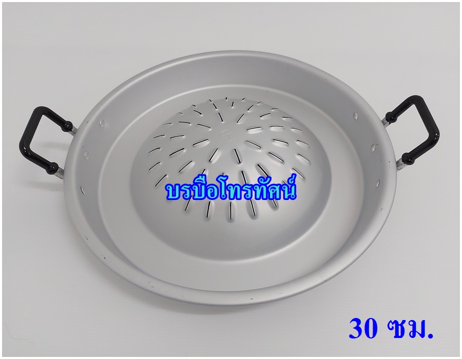 กะทะย่างหมูกะทะ ต้มสุกี้ กระทะย่างเกาหลี เตาถ่าน ตราร่ม