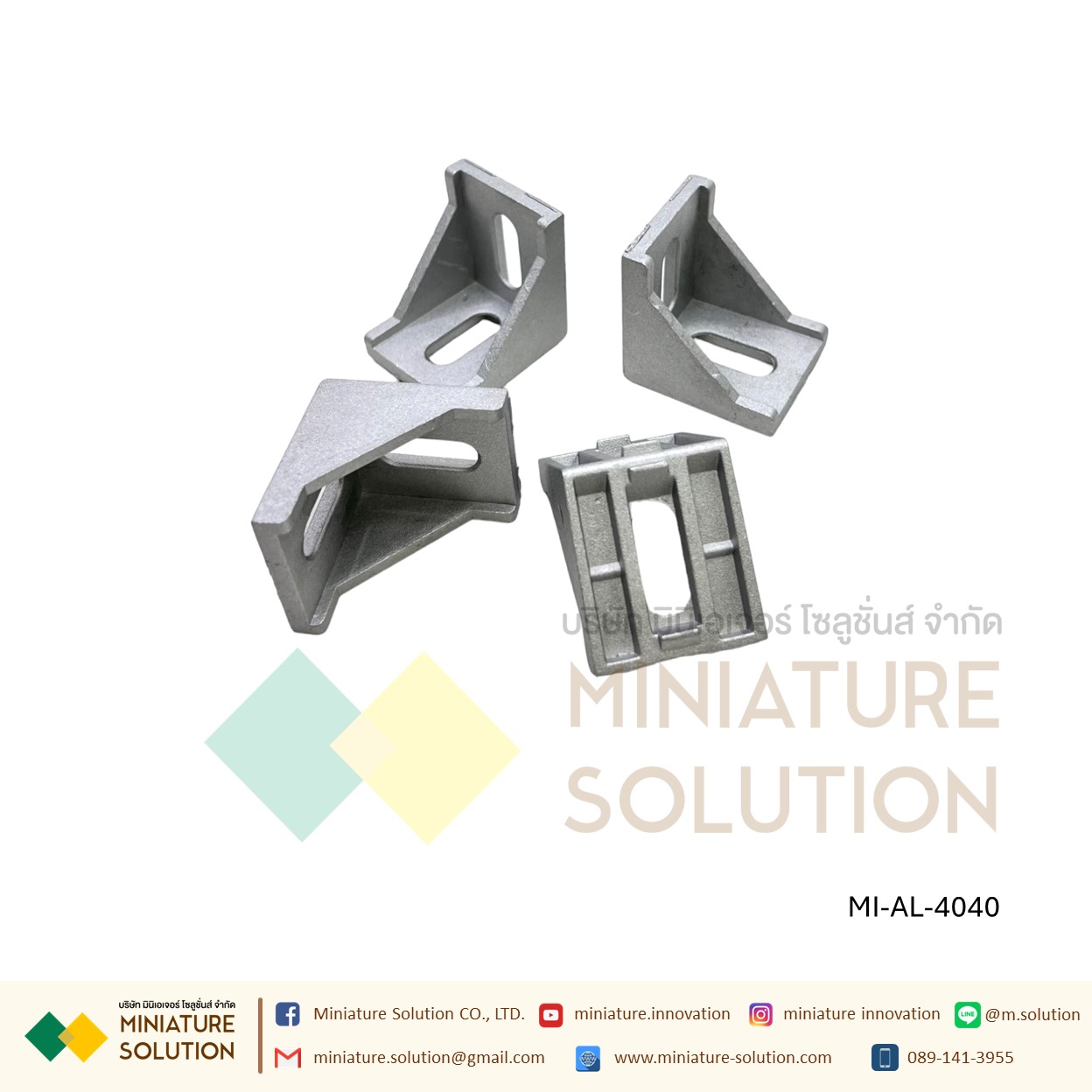 ฉากอลูมิเนียม มาตรฐาน Bracket ตัวจับฉาก ข้อต่อฉากอลูมิเนียม Series 20 30 40 aluminum Profile L Bracket (2020/3030/4040/4080/6060 ฉากเปล่า)