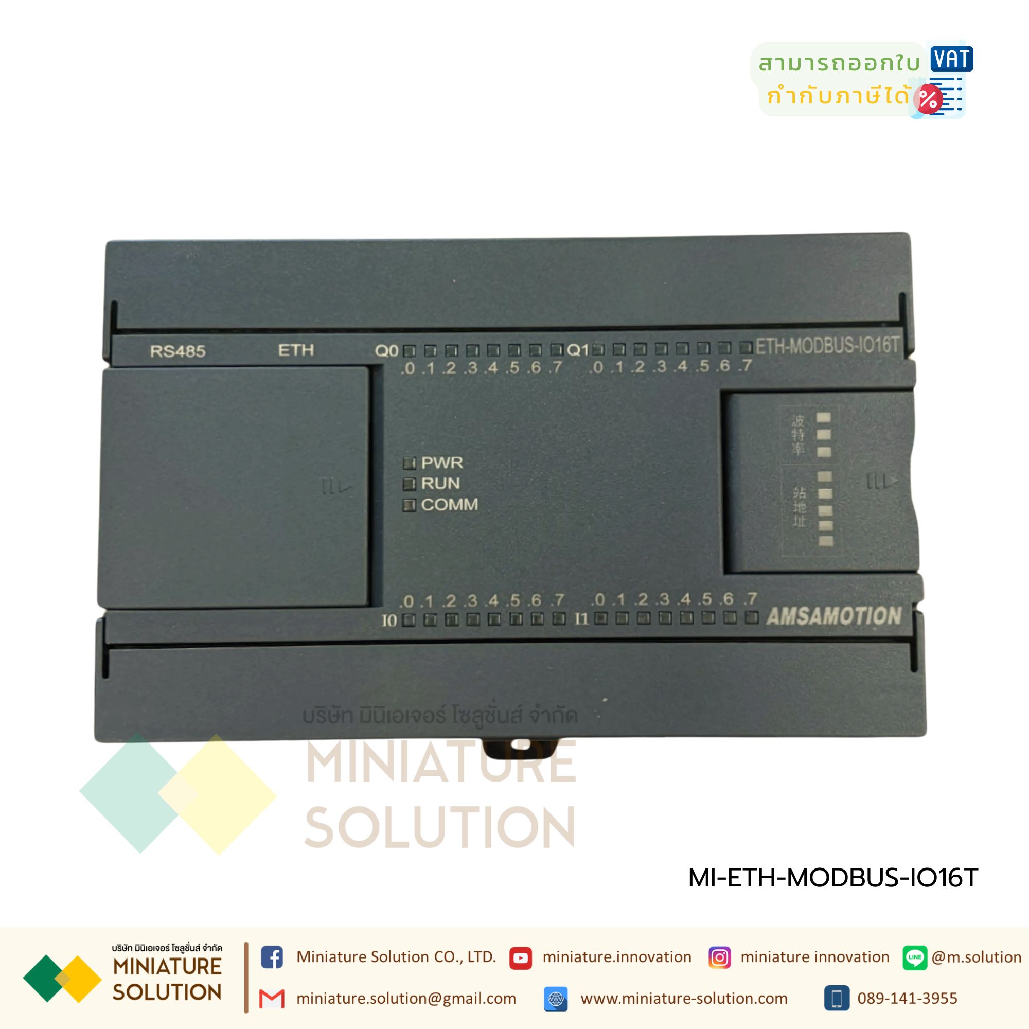 ETH-MODBUS-IO16T TCP Modbus RTU TCP TO RS485 16DI/16DO ประเภททรานซิสเตอร์ Ethernet โมดูล