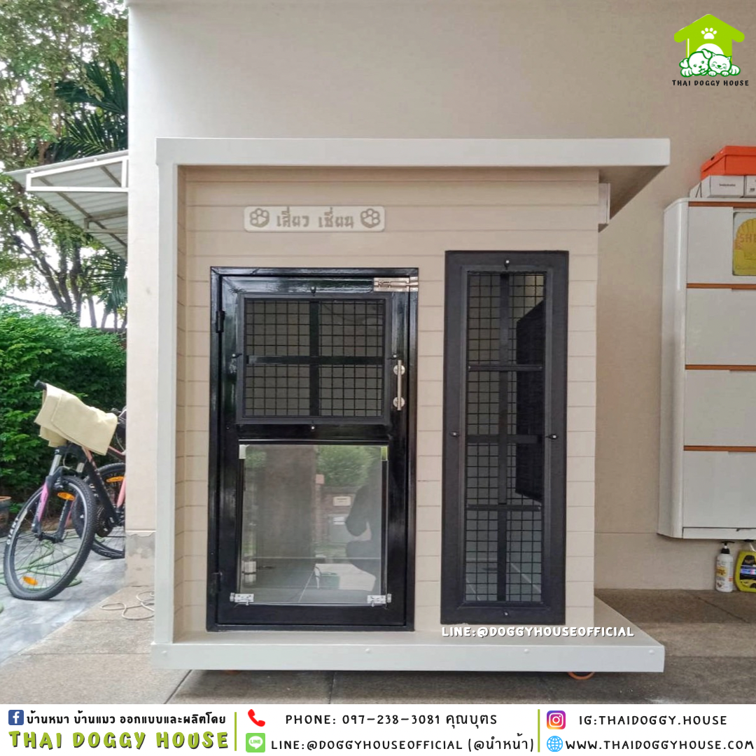 บ้านหมา แบบบ้าน Box style