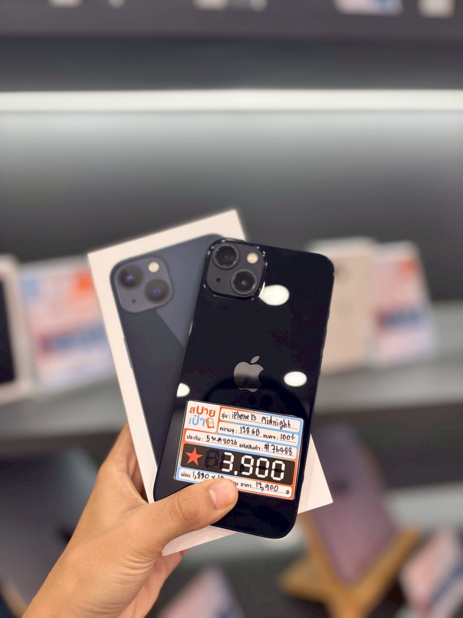 iPhone 13 128 GB Midnight