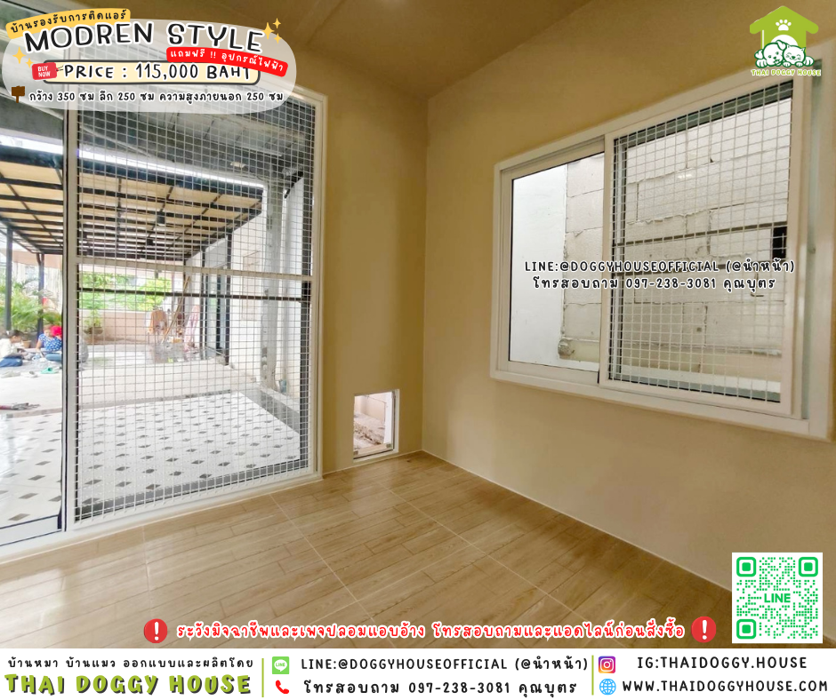 🏡บ้านหมา รองรับการติดแอร์ แบบบ้าน 𝑴𝒐𝒅𝒓𝒆𝒏 𝒔𝒕𝒚𝒍𝒆 🐩🦴