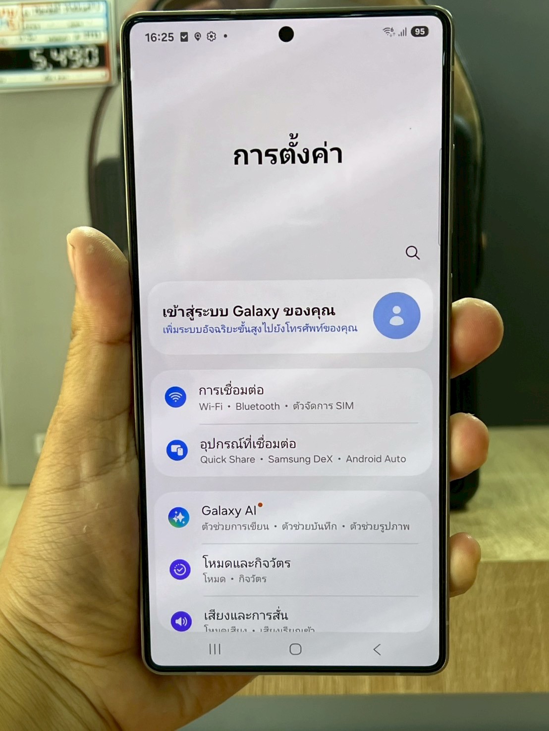 Samsung Galaxy S25 Ultra 12/256GB สี Titanium Gray