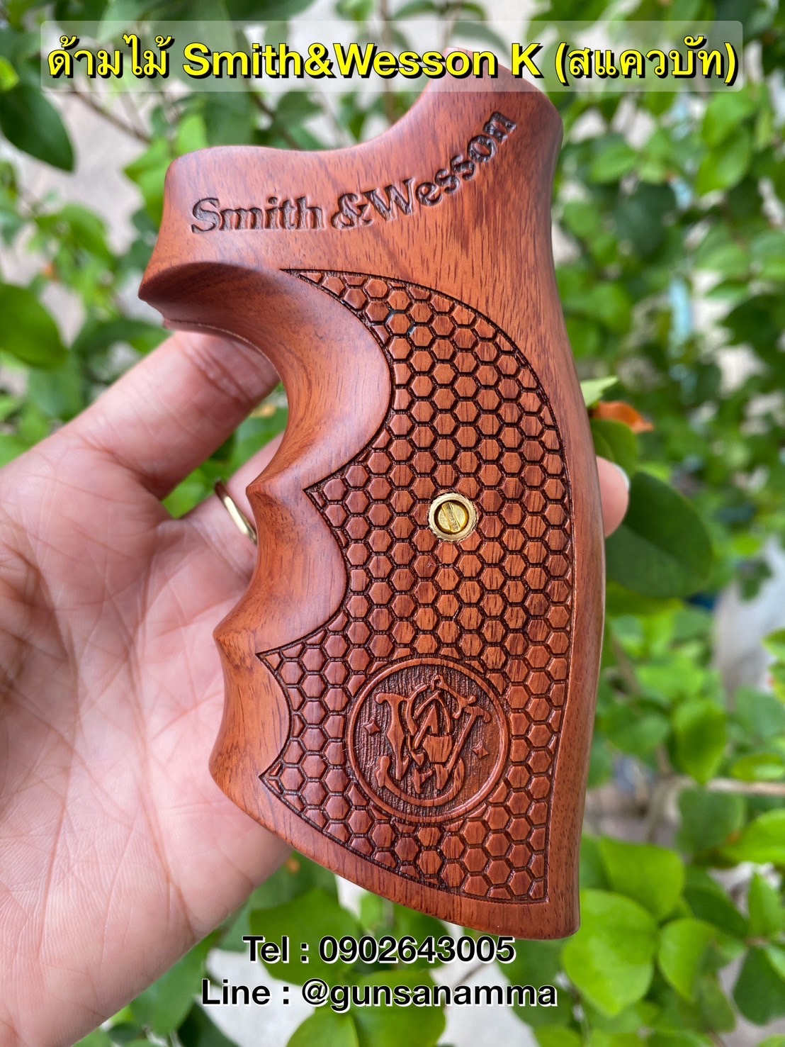 ด้ามไม้ปืนลูกโม่ Smith&Wesson K สแควบัท