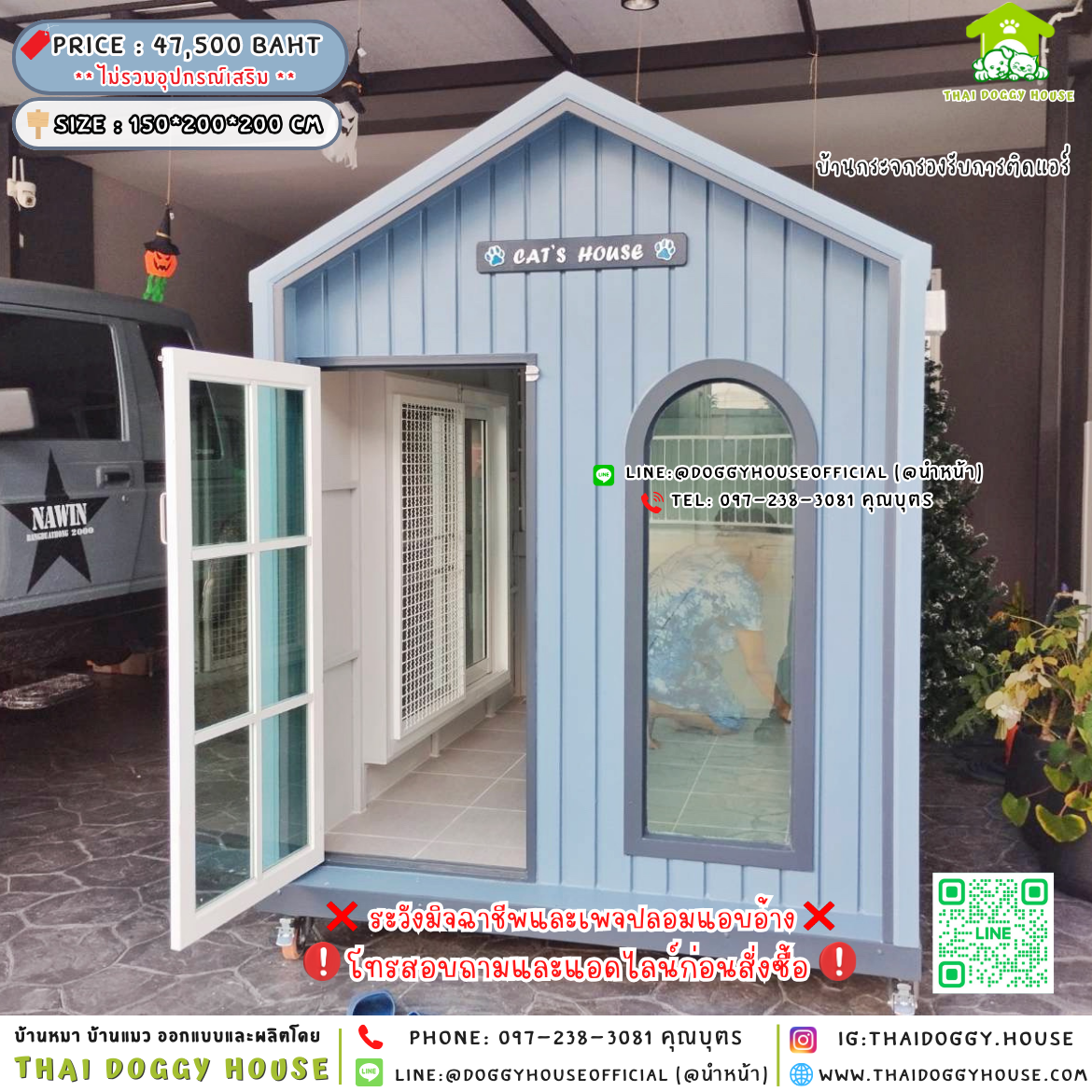 🏡บ้านแมว รองรับการติดแอร์ แบบบ้าน 𝑴𝒊𝒏𝒊𝒎𝒂𝒍 𝒏𝒐𝒓𝒅𝒊𝒄 𝒔𝒕𝒚𝒍𝒆🐱🐾