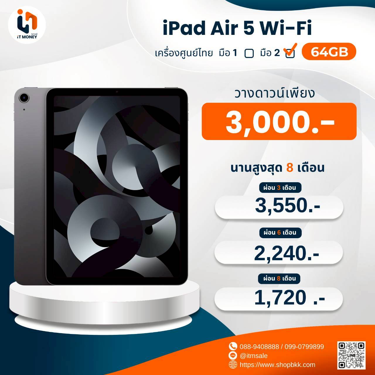 iPad Air 5th 64GB Wifi Purple