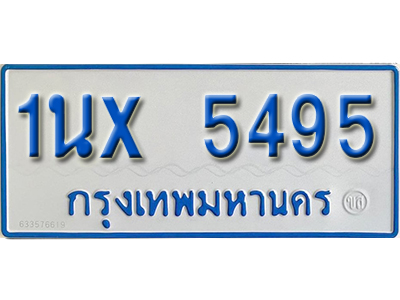 จองทะเบียนรถตู้ 5495 – ทะเบียนรถตู้ 5495 ทะเบียนรถตู้ 11 ที่นั่ง ป้ายขาวฟ้า หมวดใหม่ จากกรมขนส่ง