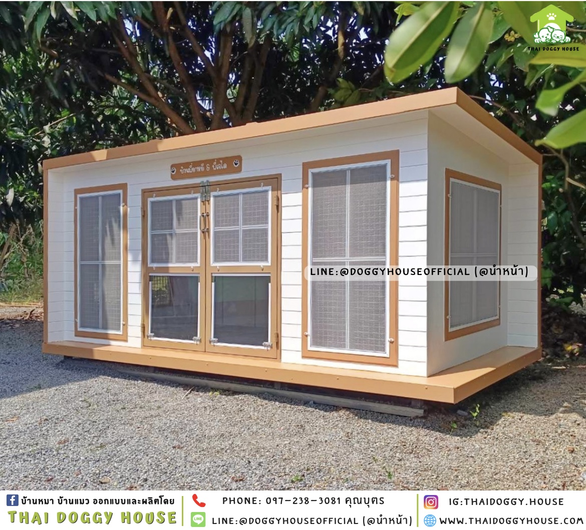 บ้านหมา หลังใหญ่ ติดพัดลม มีมุ้งลวด + ตะแกรงเหล็ก แบบบ้าน 𝐁𝐨𝐱 𝐬𝐭𝐲𝐥𝐞