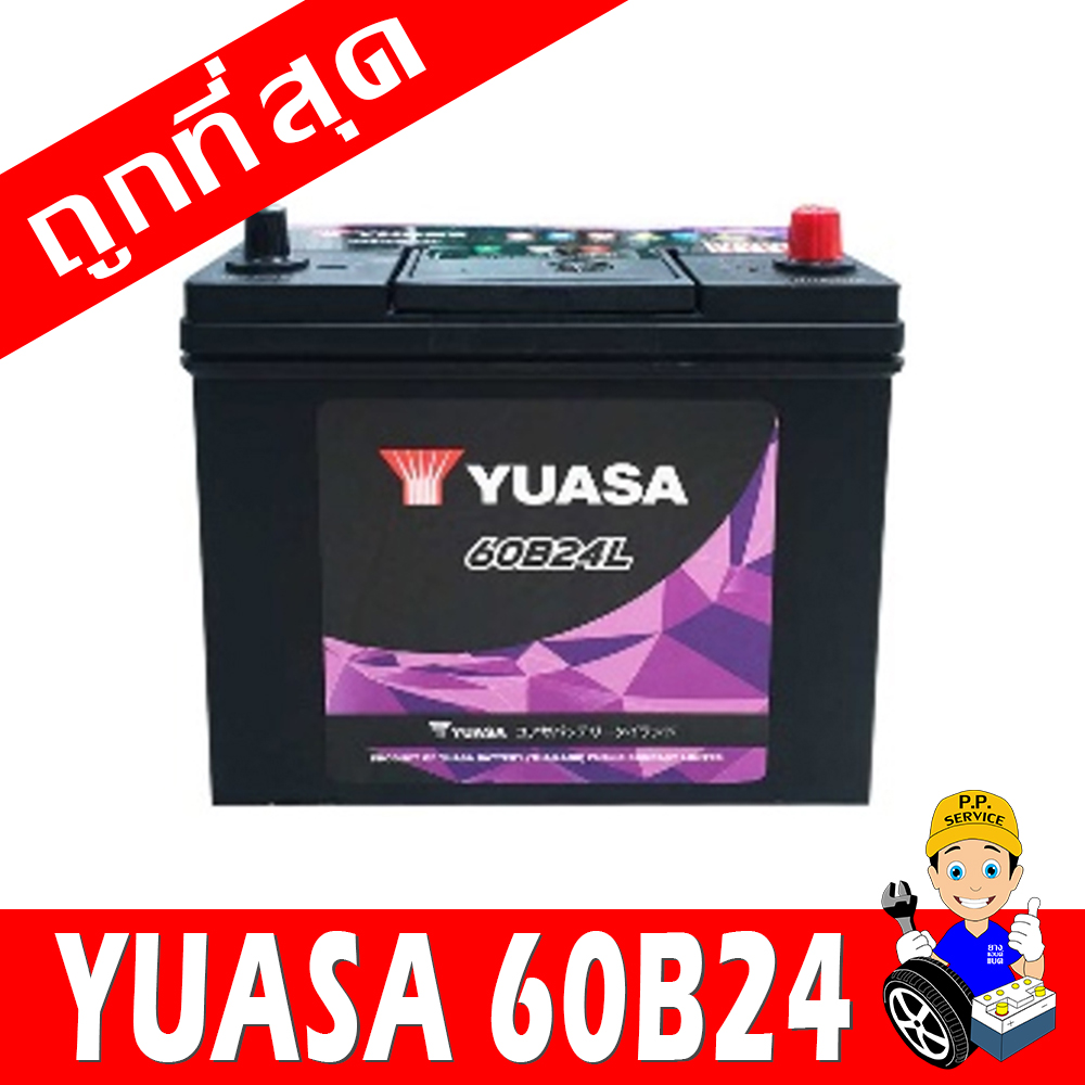 yuasa 60b24r