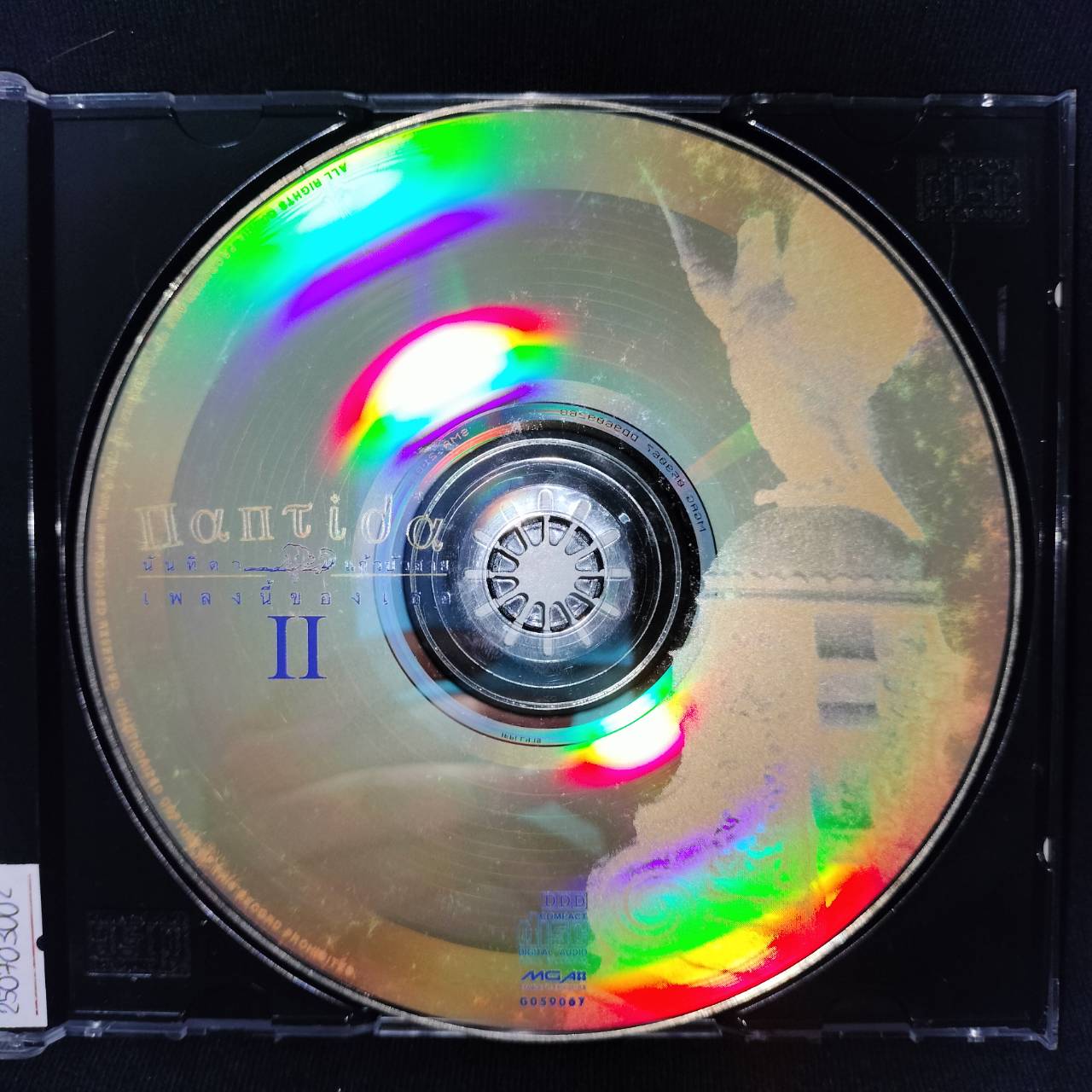 นันทิดา แก้วบัวสาย - เพลงนี้ของเธอ II / โค้ด SMA / มีรอยบ้าง