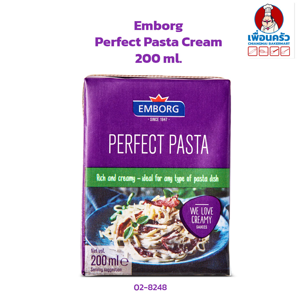 Emborg Perfect Pasta Cream 200 ml. เอ็มบอร์ก เพอร์เฟคพาสต้าครีม 200 ml. (02-8248)(สินค้าแช่เย็น)