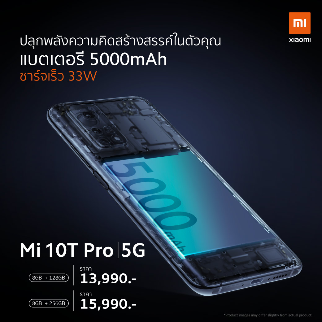 Mi 10T Pro 8GB 256GB [Black]