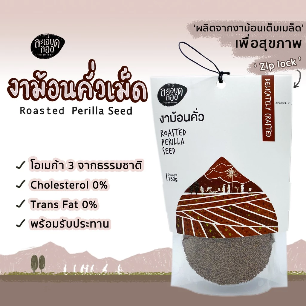 งาม่อนคั่วเม็ด (งาพื้นเมือง) ตรา ละเอียดลออ Roasted Perilla 150 g. (05-9014)