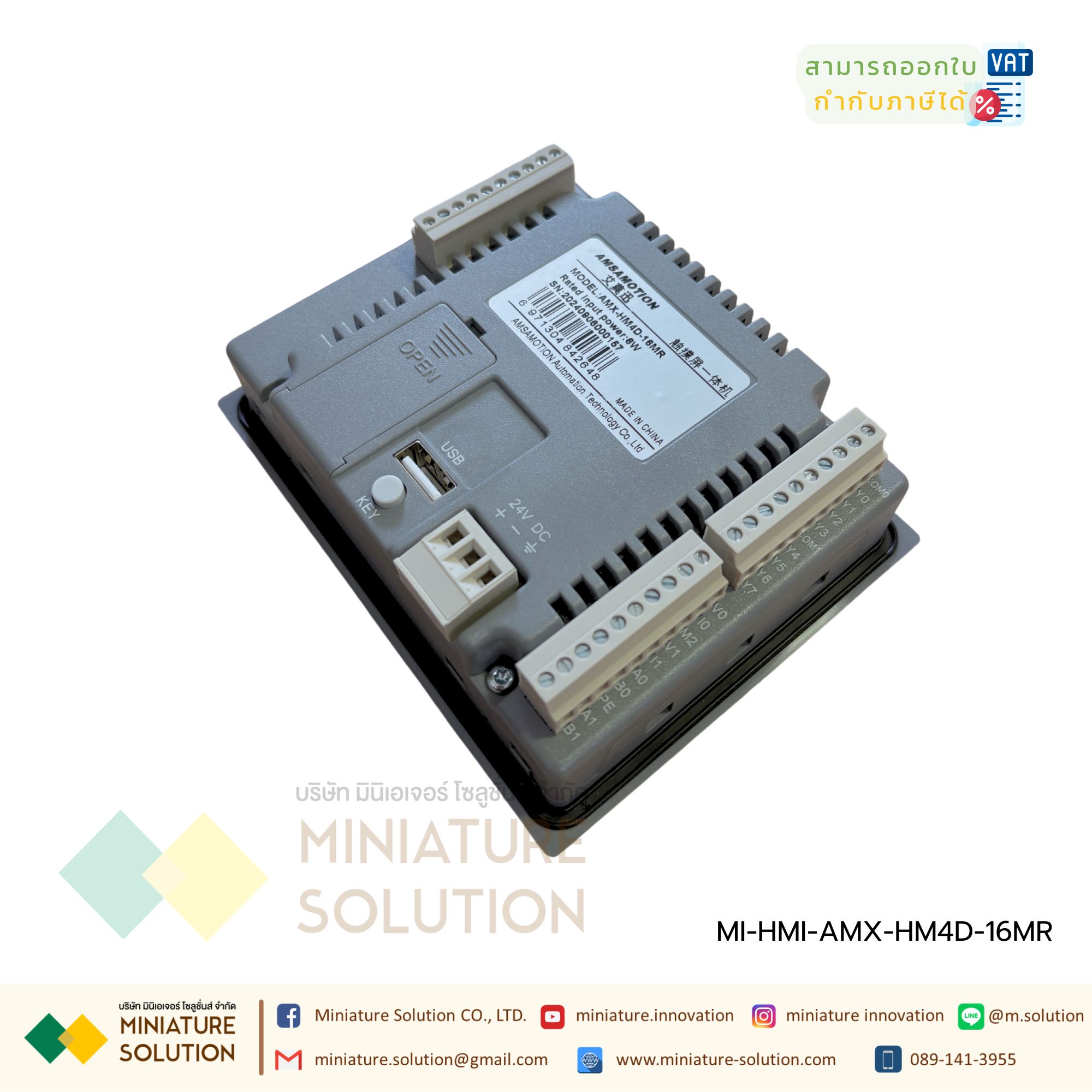 HMI AMSAMOTION 2in1 industrial control all-in-one machine 4-inch PLC FX3U ภายในจอ HMI DI8 DR8 AQ2 (AMX-HM4D-16MR)