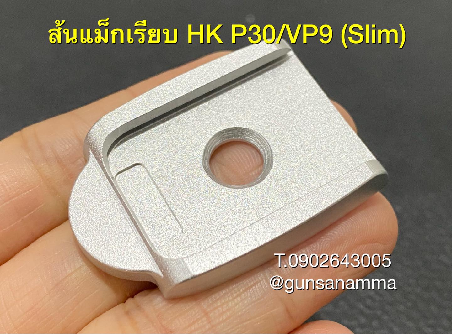 ส้นแม็กHK P30/VP9 (รุ่นSlim)-สูง0.6CM