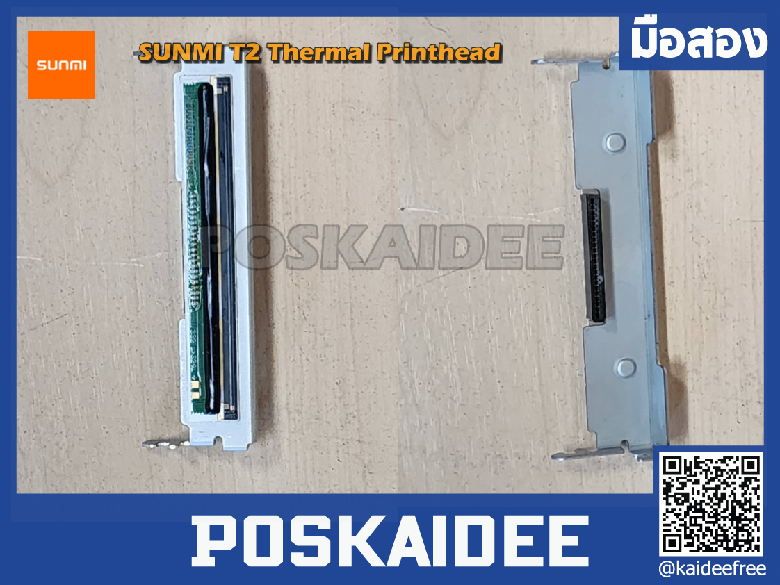 SUNMI T2 Thermal Printhead หัวพิมพ์ มือสอง