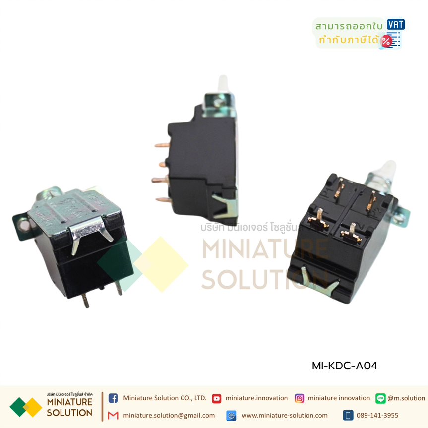 (1ตัว) [SW] สวิตซ์ KDC-A04 สวิตซ์กดติด-กดดับ 5A/80A 250Vac