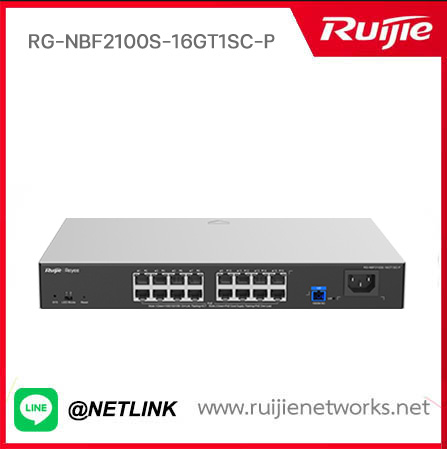 Reyee E-Lighten Solution รุ่น RG-NBF2100S-16GT1SC-P