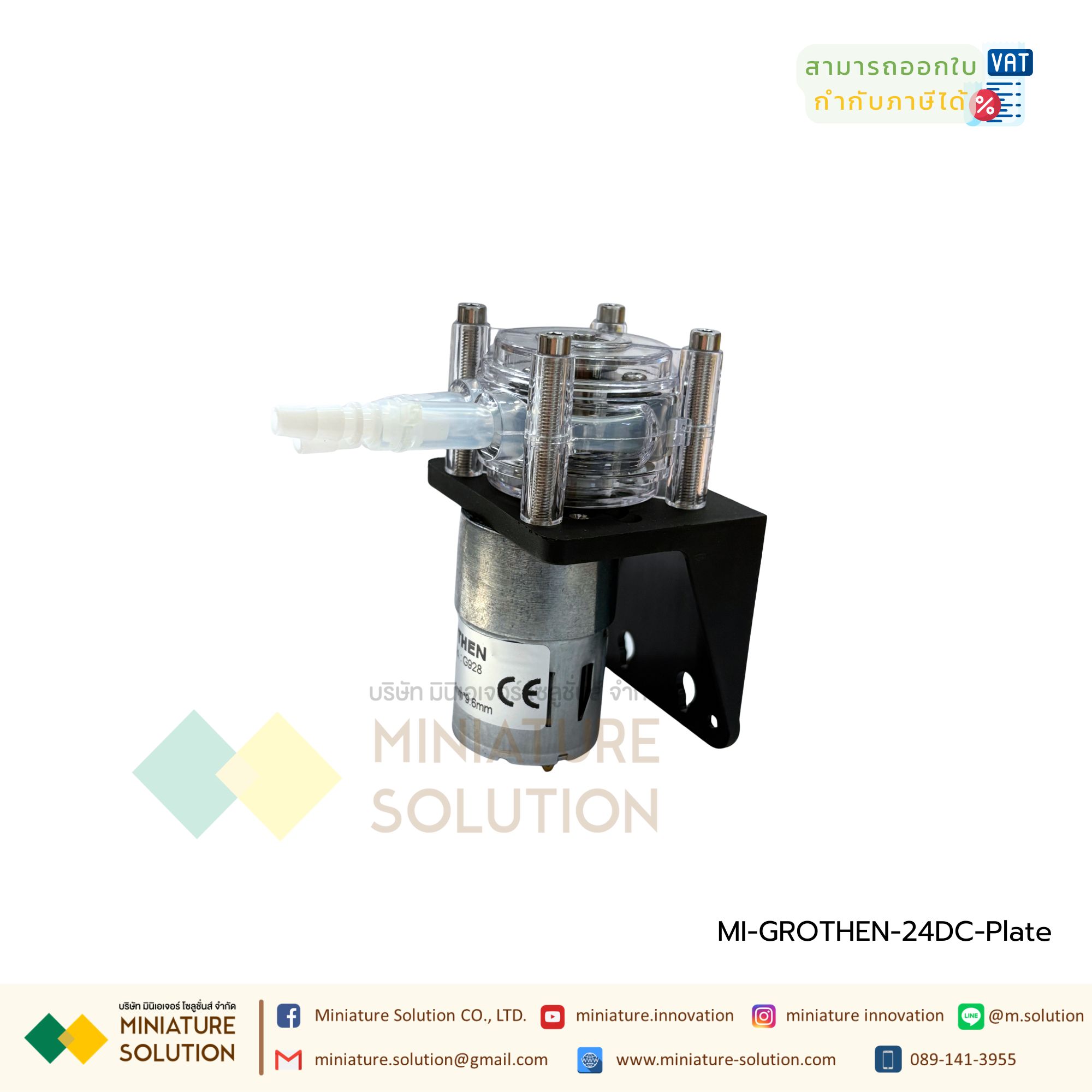 GROTHEN STEPPING Motor ปั๊มรีดพร้อมท่อซิลิโคน ปั๊มปุ๋ย ปั๊มสารเคมี เกรดอุตสาหกรรม Dosing Liquid Transfer (24VDC)(Cover สีใส)