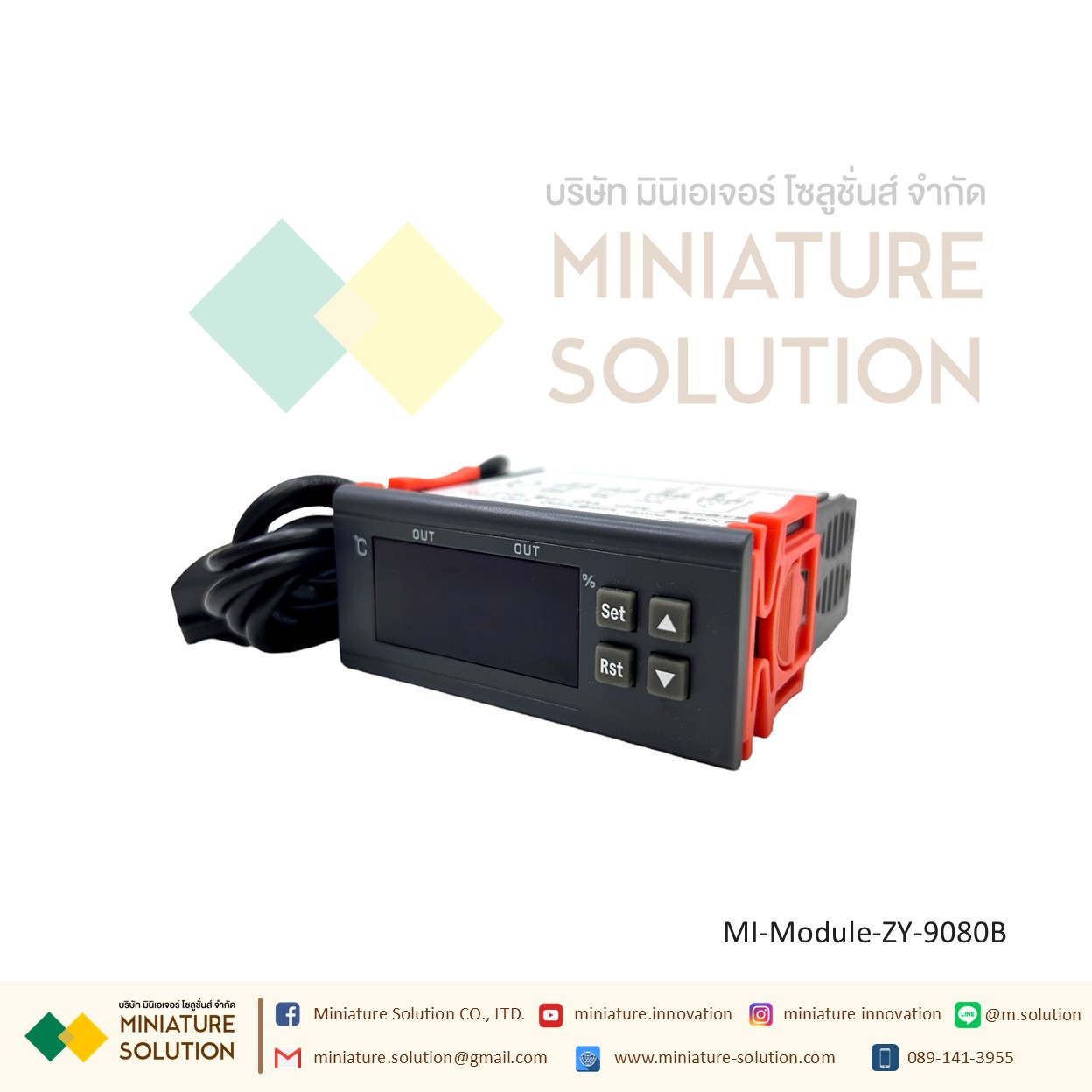 ZY-9080B digital temperature and humidity controller Module โมดูลควบคุมอุณหภูมิ ความชื้น+เซนเซอร์สำหรับ ZY-9080B SHT20
