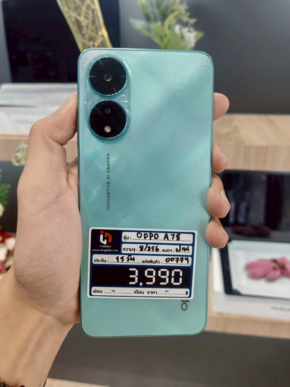 OPPO A78 (8+256GB) สี Aqua Green