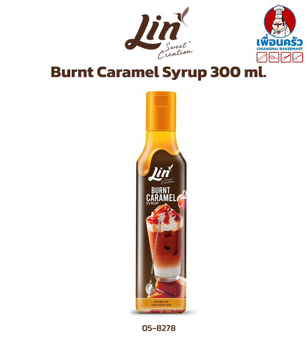 ลิน น้ำเชื่อมเข้มข้นกลิ่นเบิร์นคาราเมล Lin Burnt Caramel Syrup 300 ml. (05-8278)