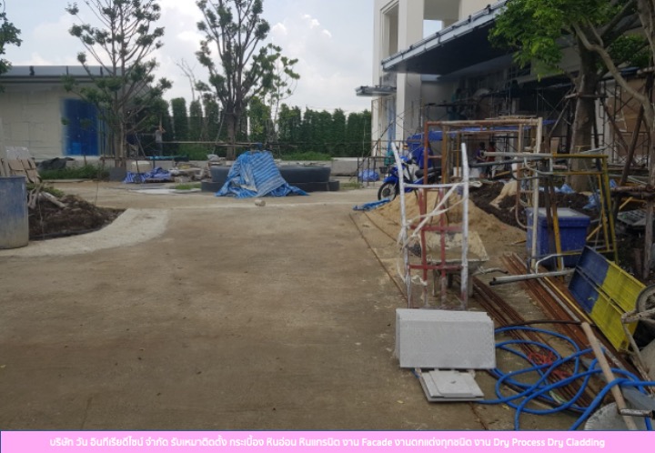 One interior design ติดตั้งหินแบบ Dry Process