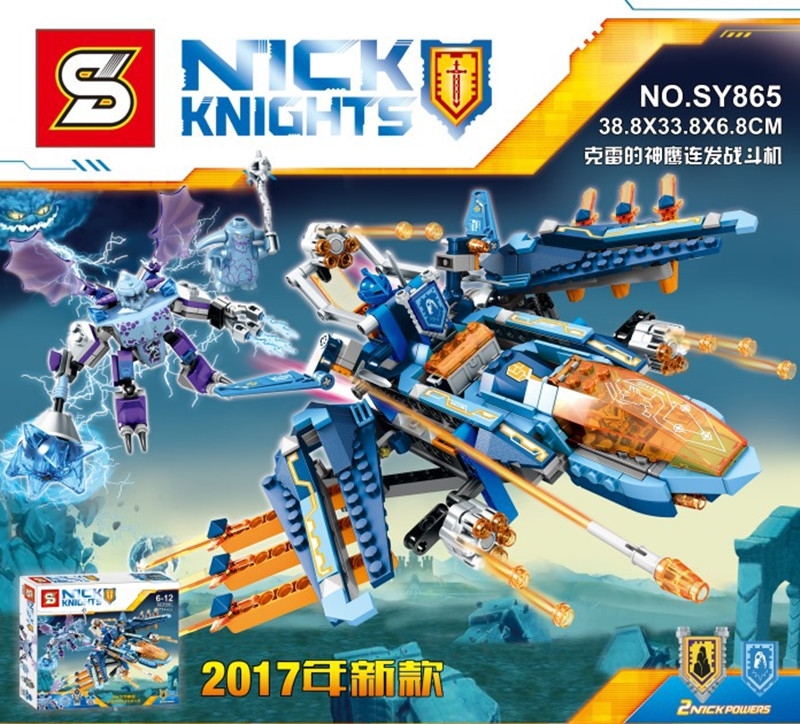 เลโก้จีน SY.865 ชุด NEXO Knights