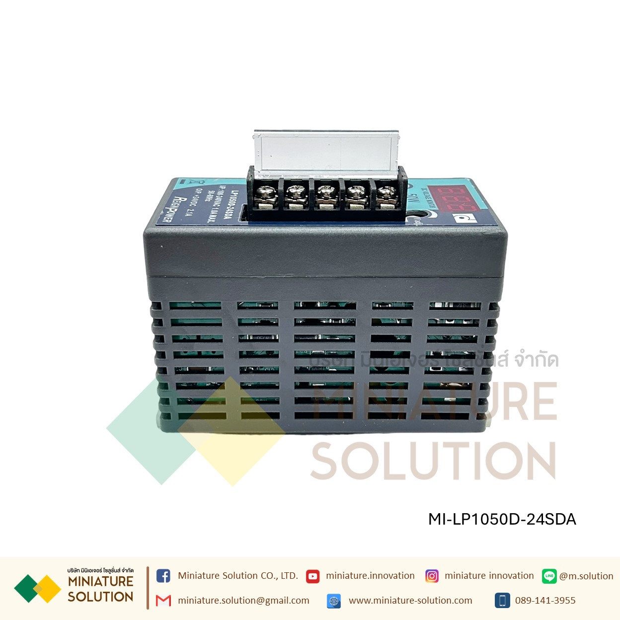 Reign Power Switching Power Supply DIN RAIL พาวเวอร์ซัพพลาย LP1050D-24SDA 50W24V2.1A