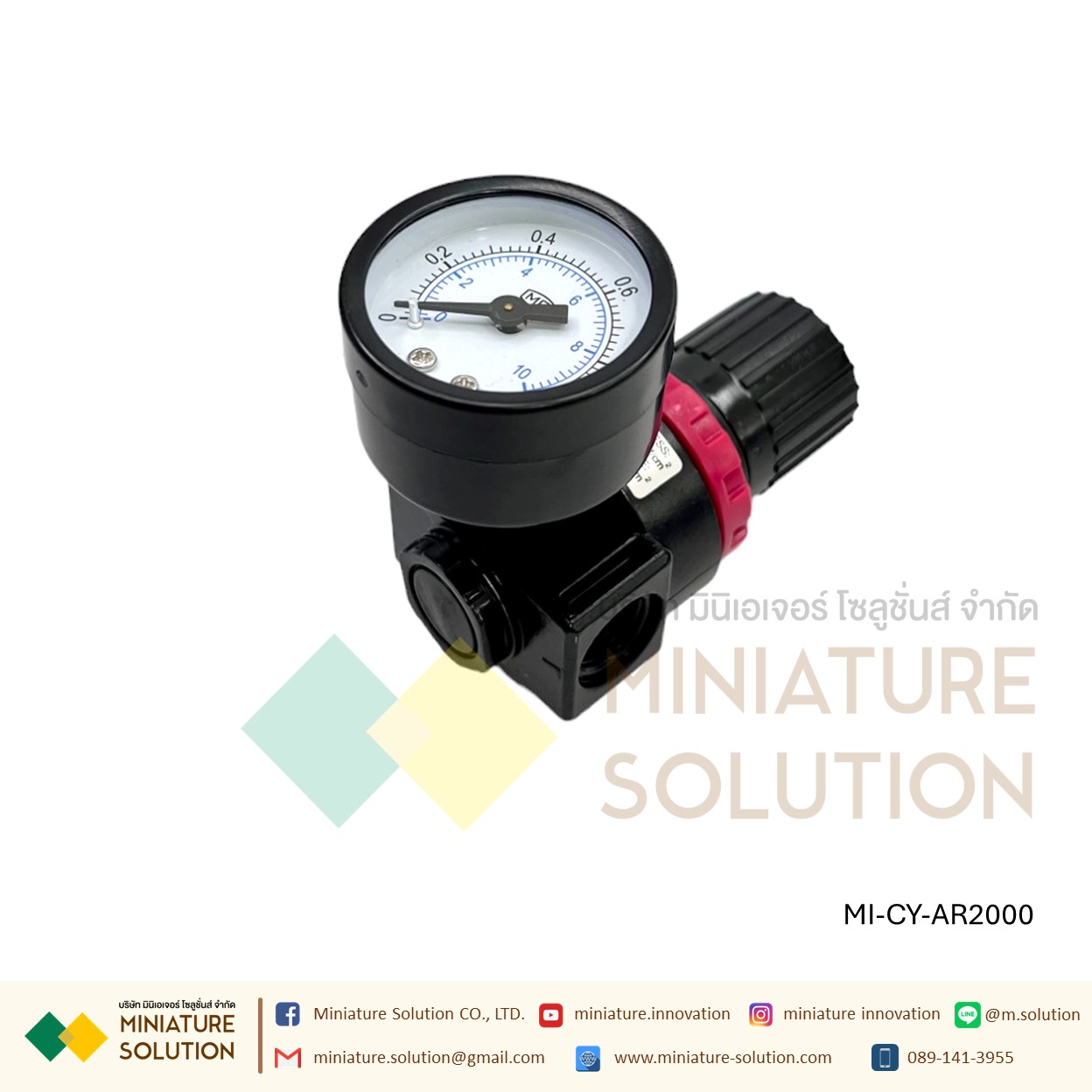 ชุดกรองลม ดักน้ำ ปรับแรงดันลม AR2000 AFR2000 AFC2000 AC2000 ขนาดรูเกลียว 1/4" (2หุน) แบบ 1/2/3 ตอน