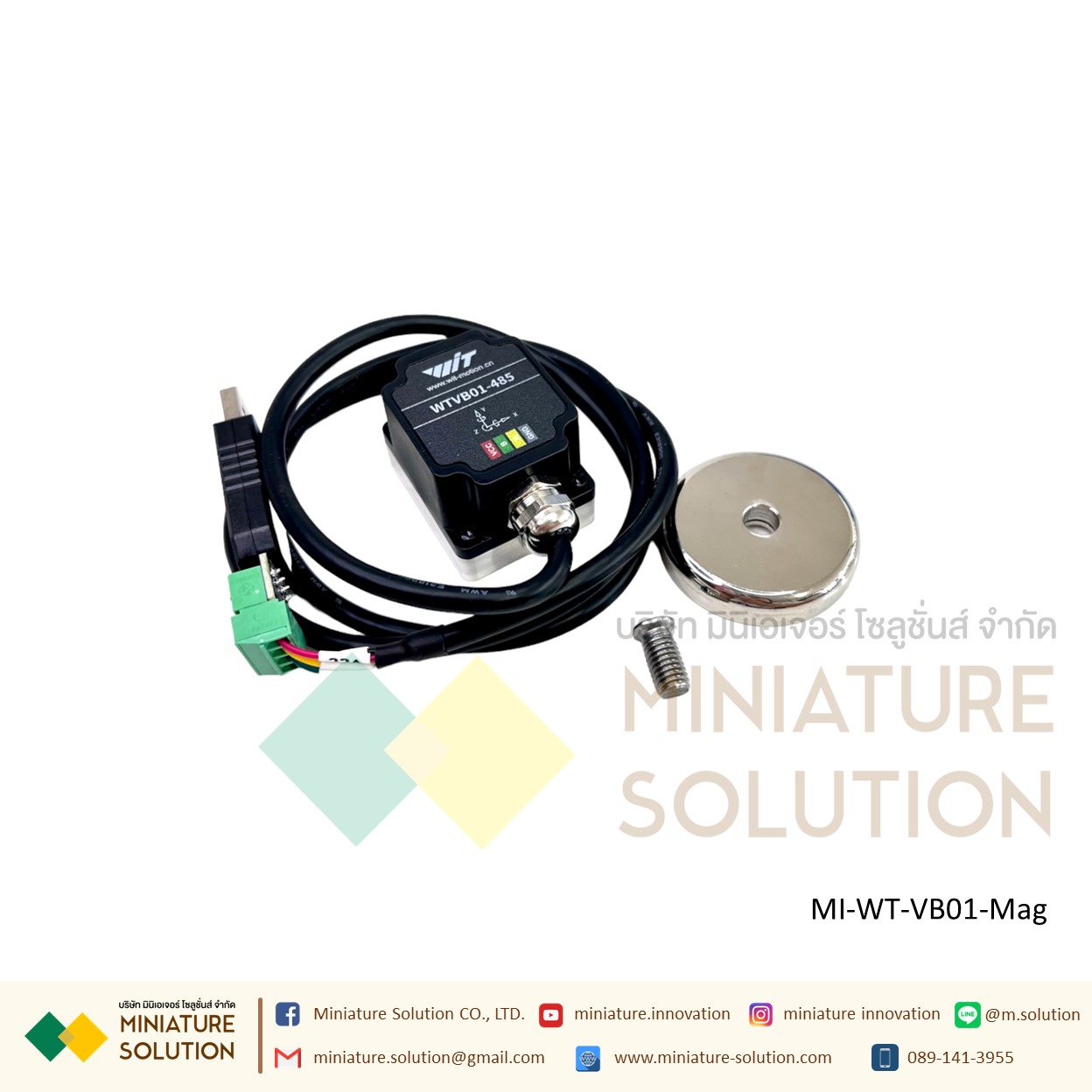WitMotion WTVB01/WTVB02-485 เซนเซอร์วัดการสั่นสะเทือน vibration sensor IP67 Waterproof and dustproof Magnetic