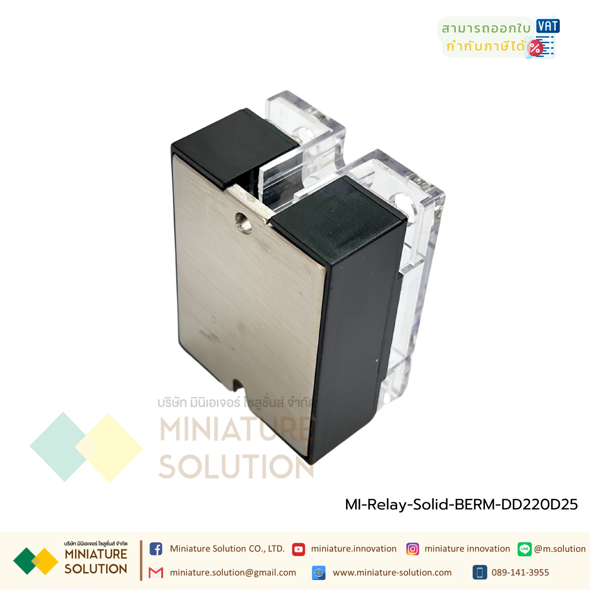 SSR Meger DC-DC solid state relay 10A 24VDC DC control DC 5-220VDC BERM-1 DD220D25(DD220D25)
