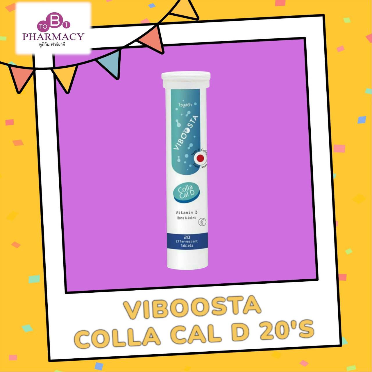 VIBOOSTA COLLA CAL D 20'S.